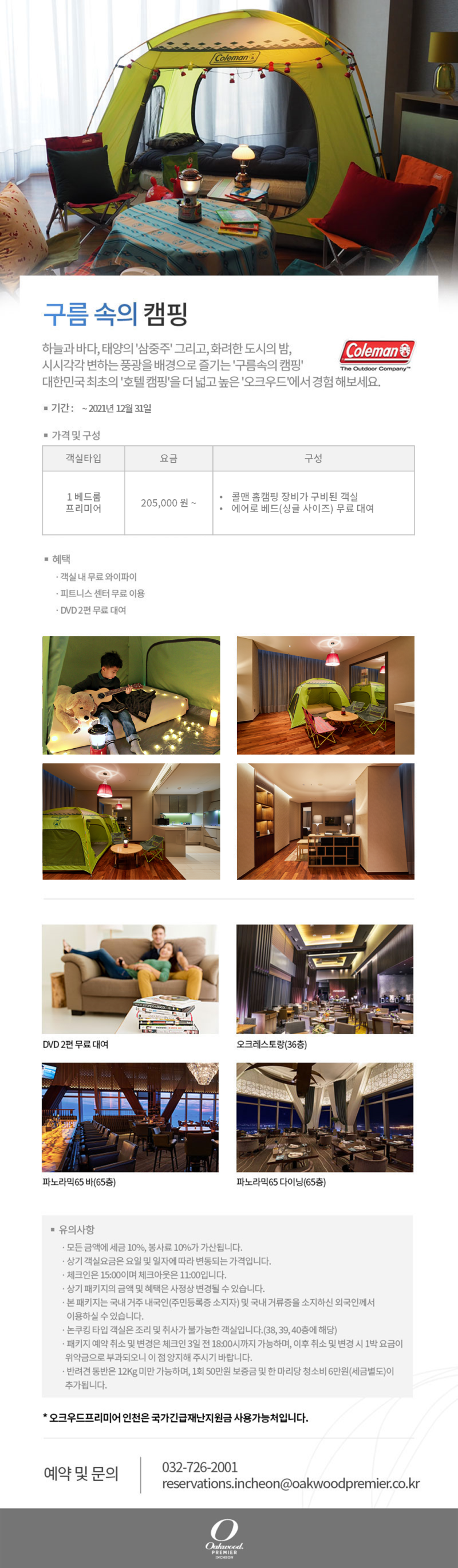 3ec275cec95e34797f2ba0d305992fda_1630472730.png