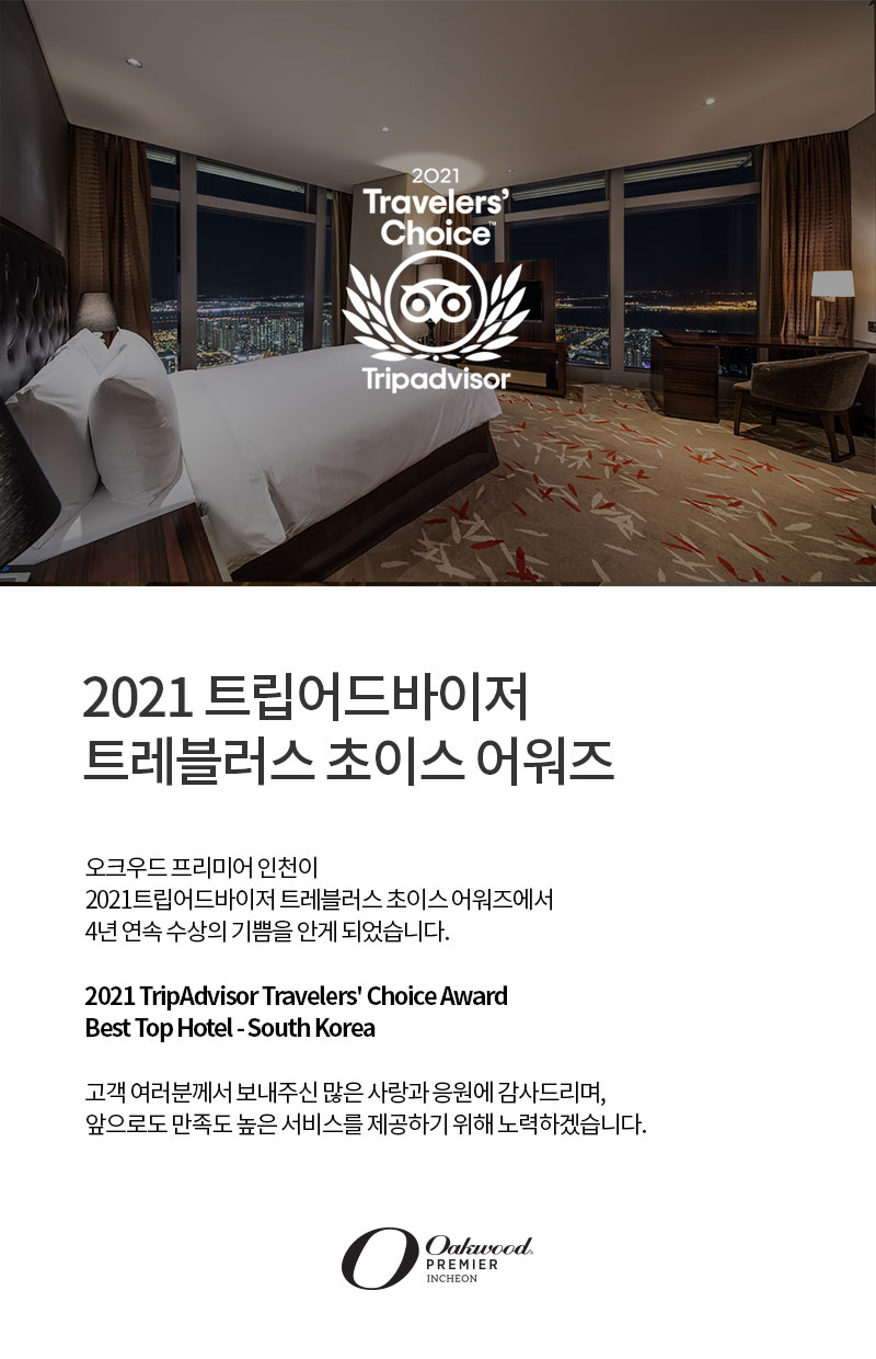 트립어드바이저_1622021706.jpg