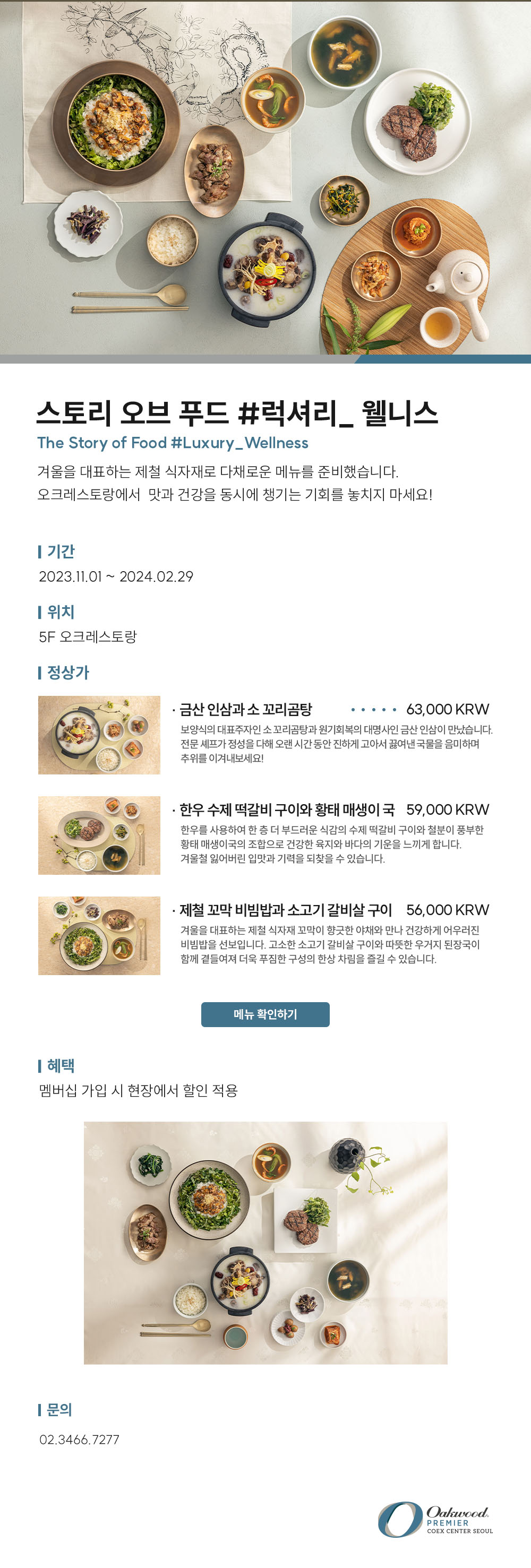 3d295e74498b92fe1c637fa972d66cc6_1698725777.jpg